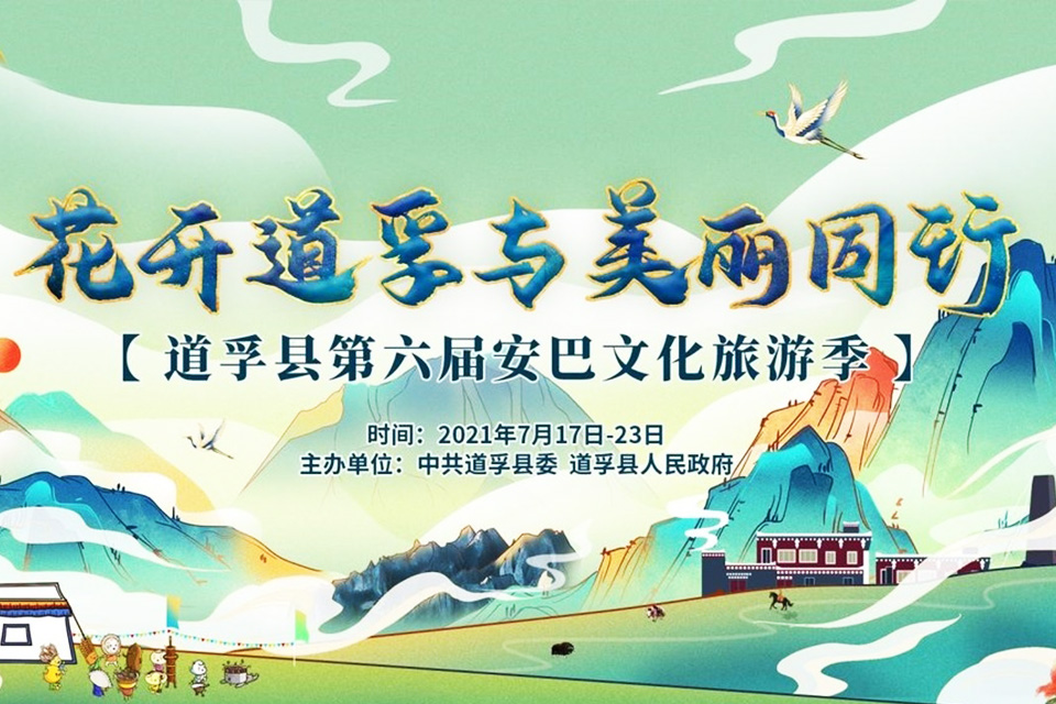 1626661674125747.jpg 安巴2.jpg