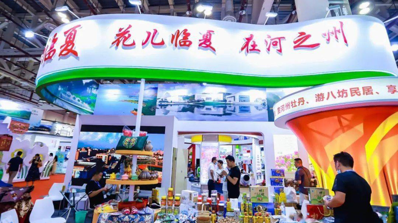 花兒臨夏·在河之州 花兒臨夏·在河之州.jpg