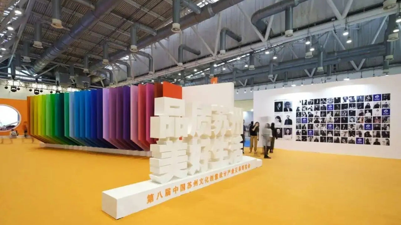 品質(zhì)蘇州·美好生活 品質(zhì)蘇州·美好生活.jpg