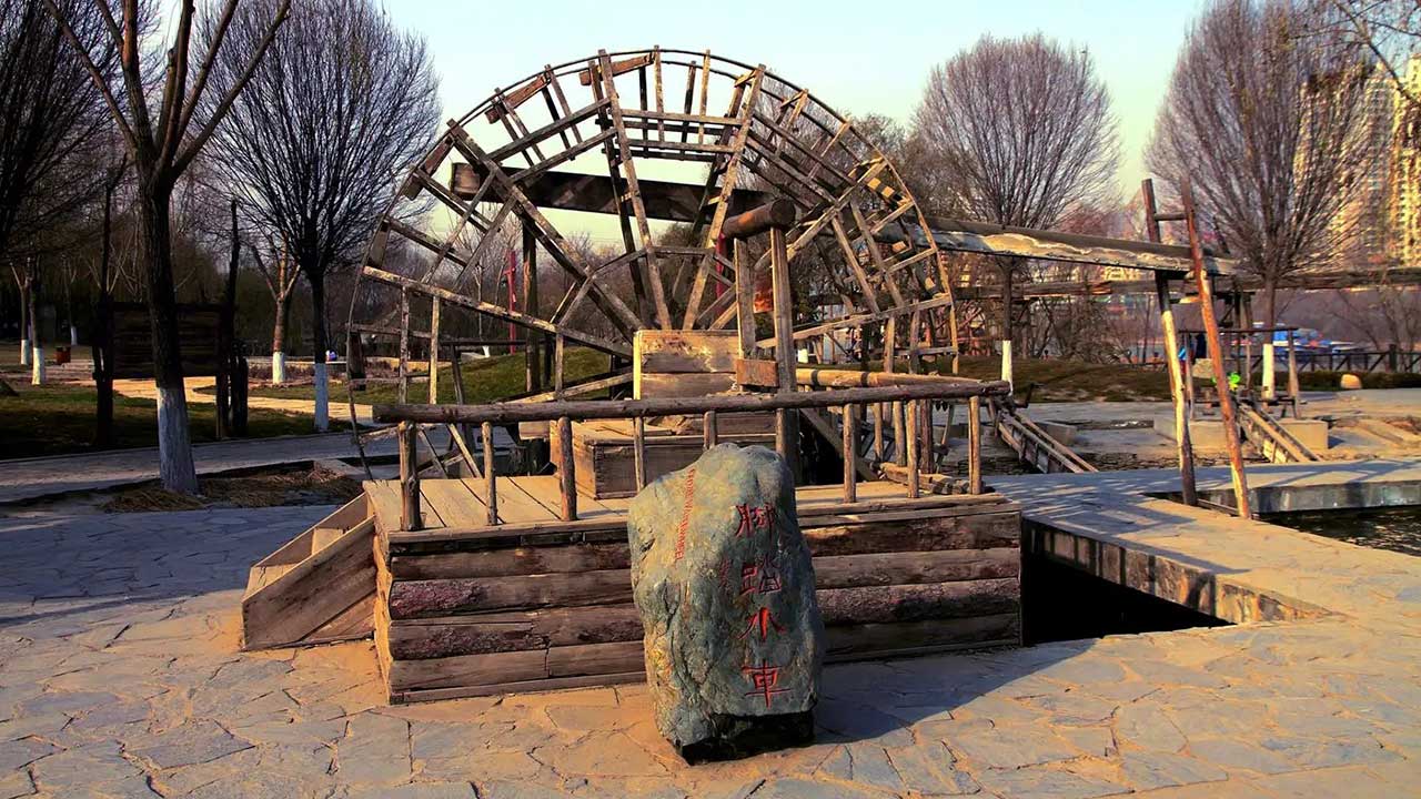 蘭州水車博覽園 蘭州水車博覽園.jpg