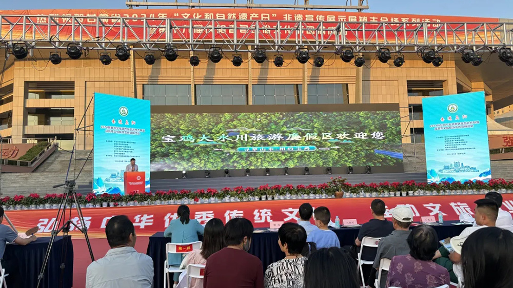 2024陜甘川寧毗鄰地區(qū)旅游合作聯盟成員市文化旅游推介會.jpg