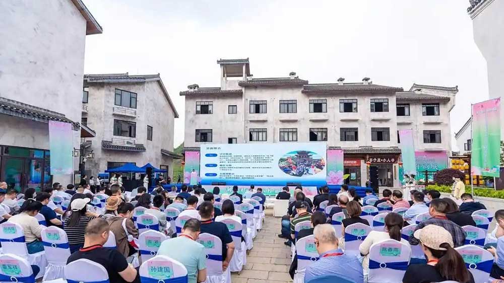 2025湖南文化和旅游春季賞花消費(fèi)季活動(dòng)現(xiàn)場(chǎng).jpg