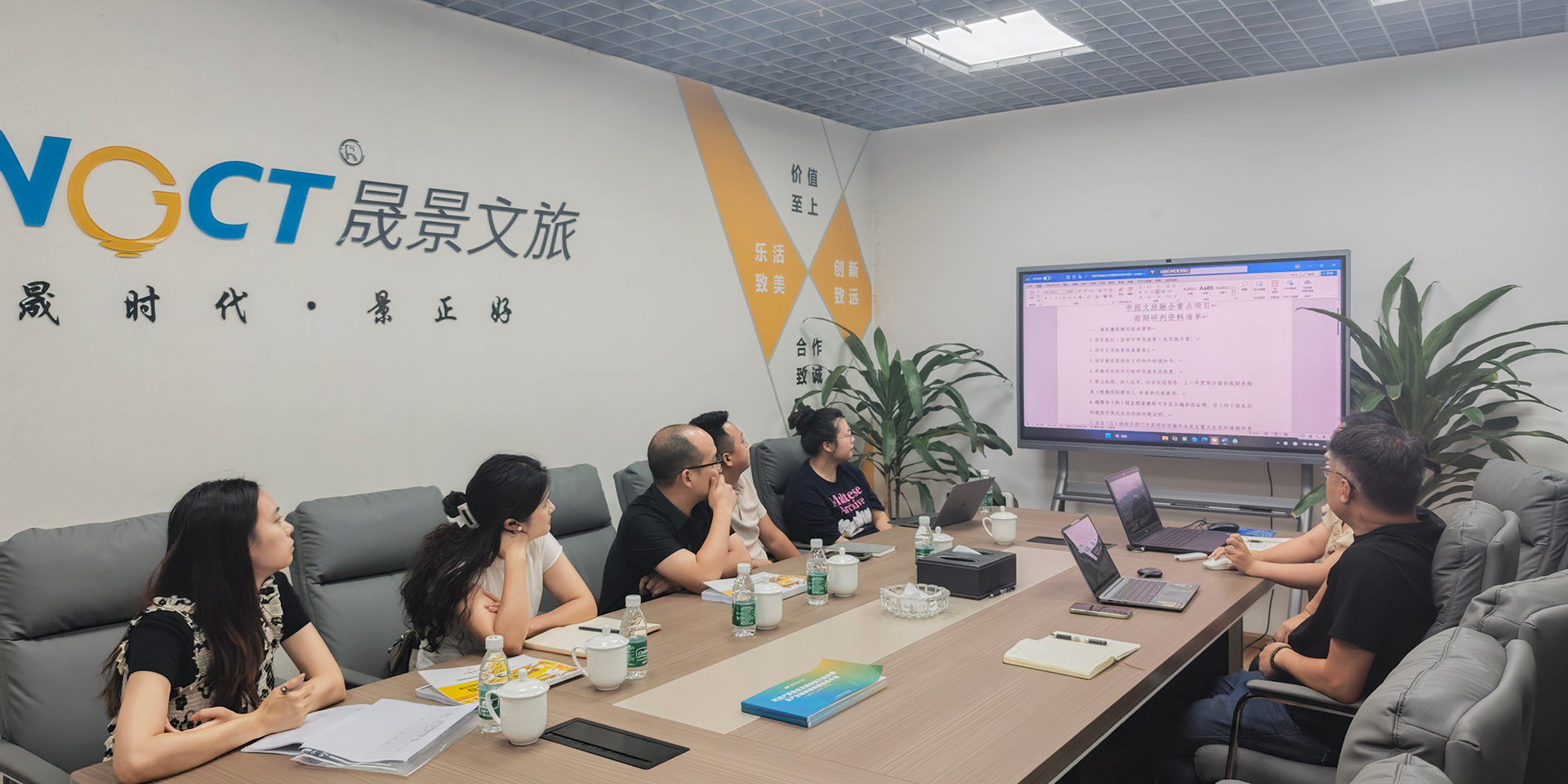 羅江政府領(lǐng)導(dǎo)溝通文旅融合項目.jpg