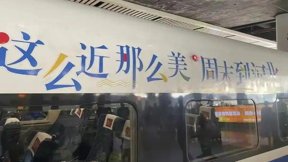 這么近，那么美，周末到河北.jpg