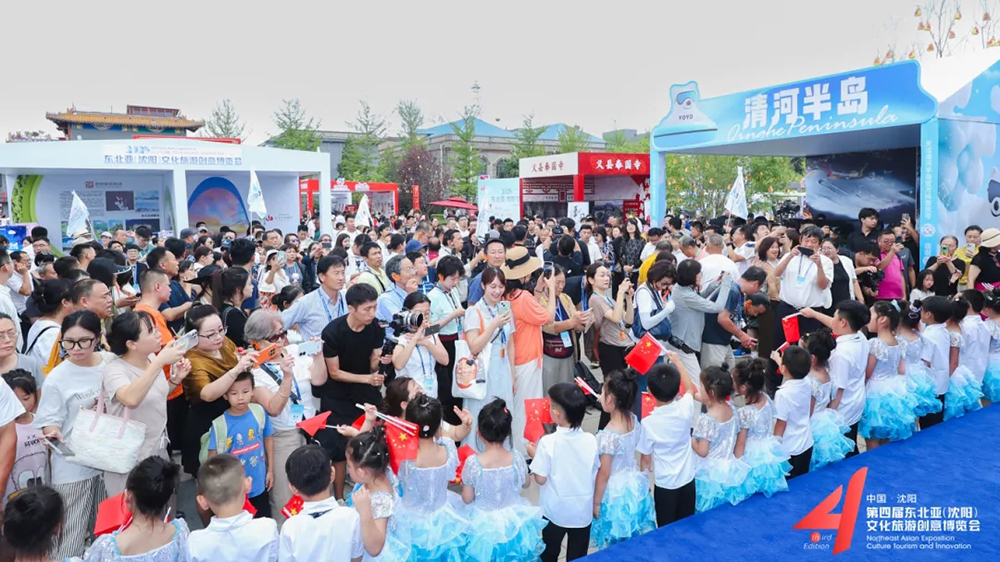 2025東北亞（沈陽(yáng)）文化旅游創(chuàng)意博覽會(huì)現(xiàn)場(chǎng).jpg