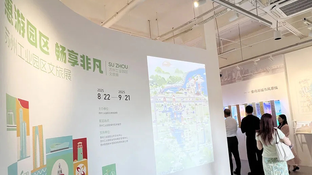第七屆非凡園區(qū)文化藝術(shù)旅游季現(xiàn)場(chǎng).jpg