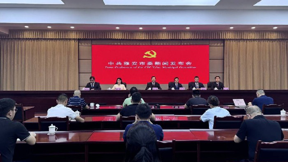 雅安市委五屆七次全會(huì)新聞發(fā)布會(huì).jpg