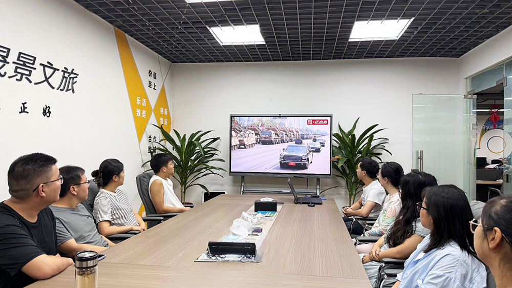 晟景文旅觀摩學習.jpg