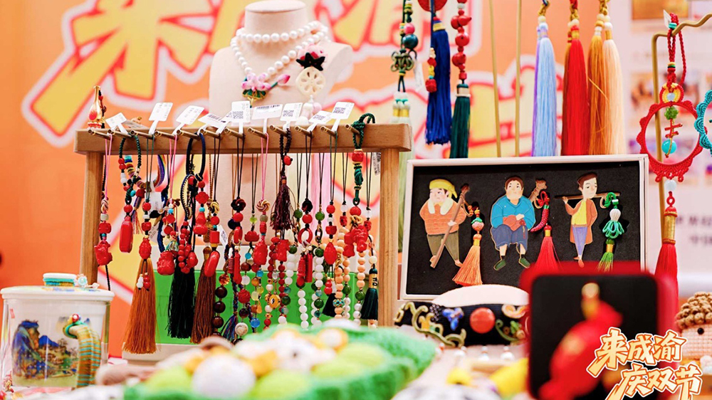 成都必購(gòu)必帶+重慶渝伴禮聯(lián)動(dòng)展銷集市現(xiàn)場(chǎng)展區(qū).jpg
